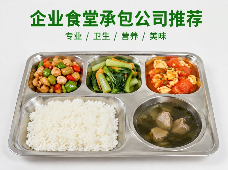 淮上区智慧食堂与自助称重餐厅